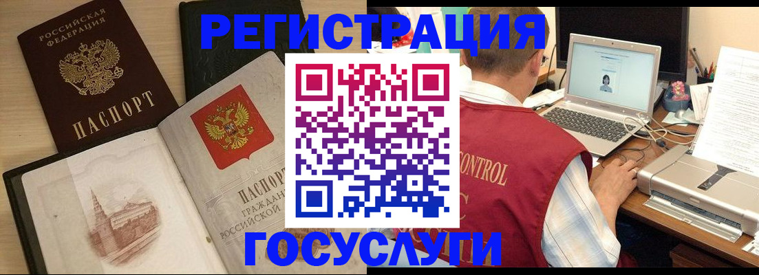 временная регистрация собственник в Заволжске